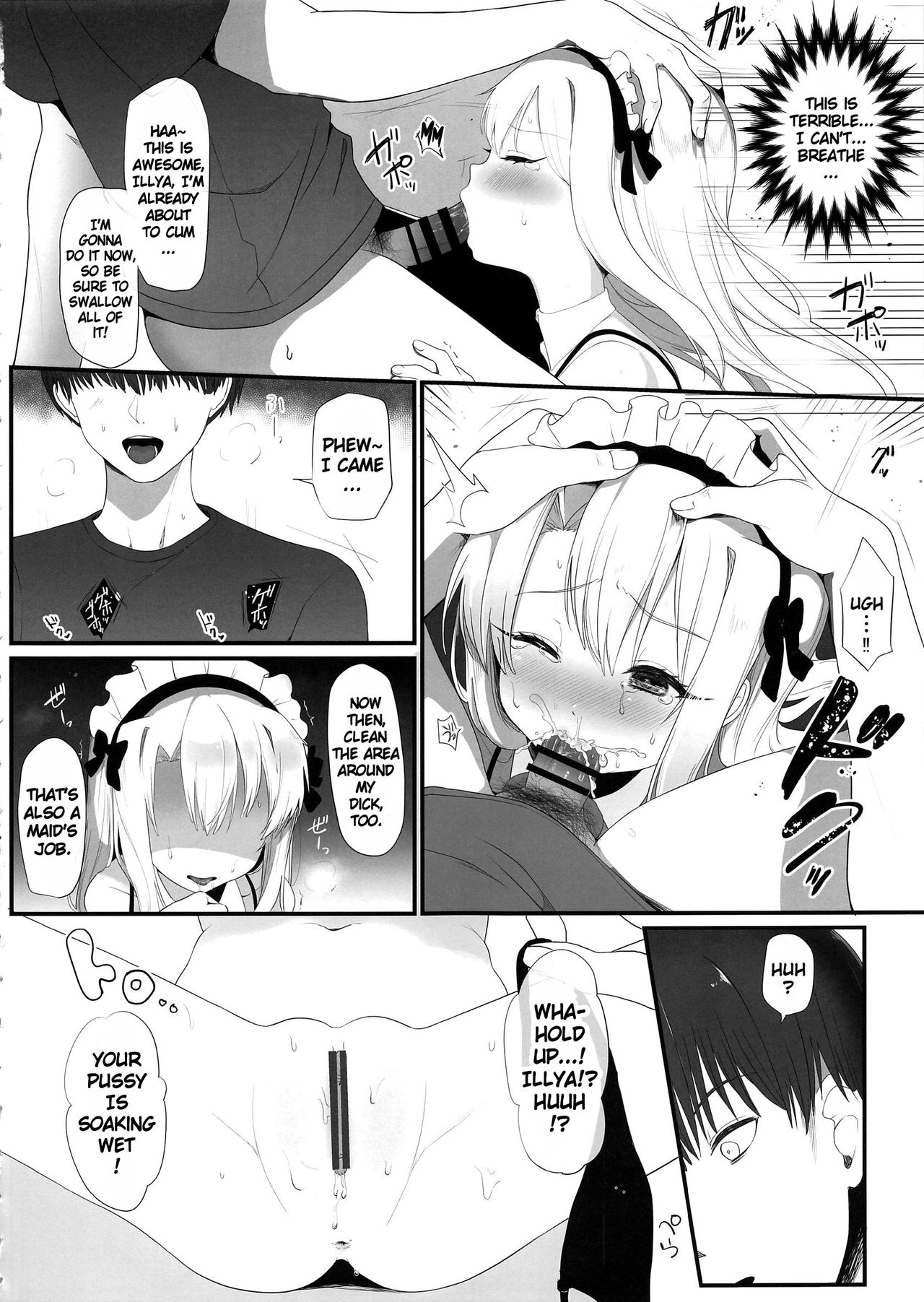 (C96) [なま屋 (なまつい)] 出張魔法少女メイド (Fate/kaleid liner プリズマ☆イリヤ) [英訳]