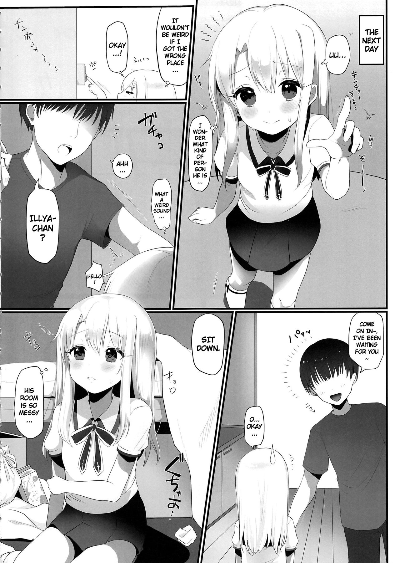 (C96) [なま屋 (なまつい)] 出張魔法少女メイド (Fate/kaleid liner プリズマ☆イリヤ) [英訳]