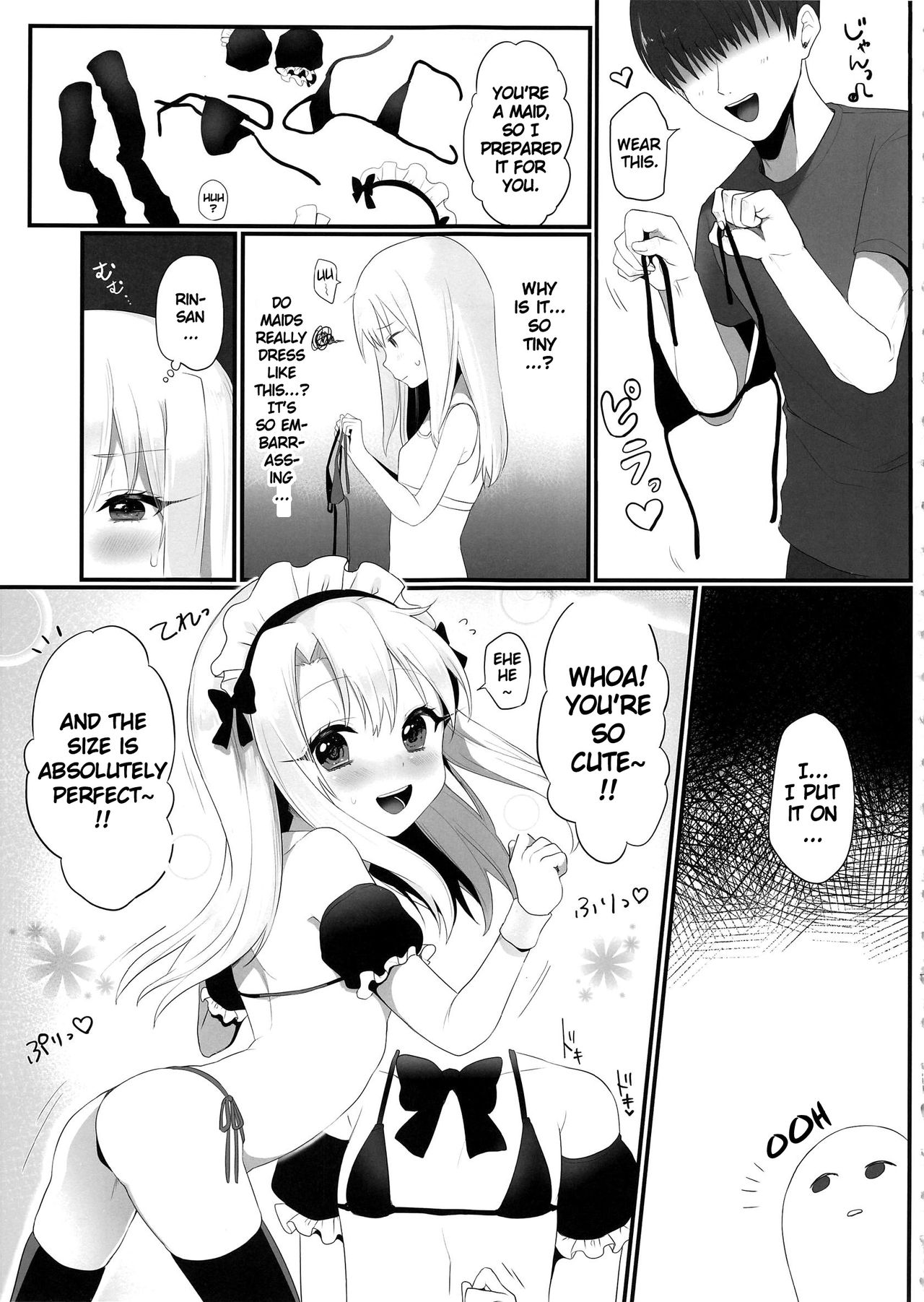(C96) [なま屋 (なまつい)] 出張魔法少女メイド (Fate/kaleid liner プリズマ☆イリヤ) [英訳]