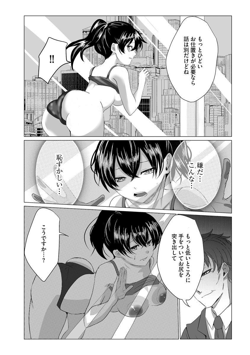 マガジンサイベリア Vol.145