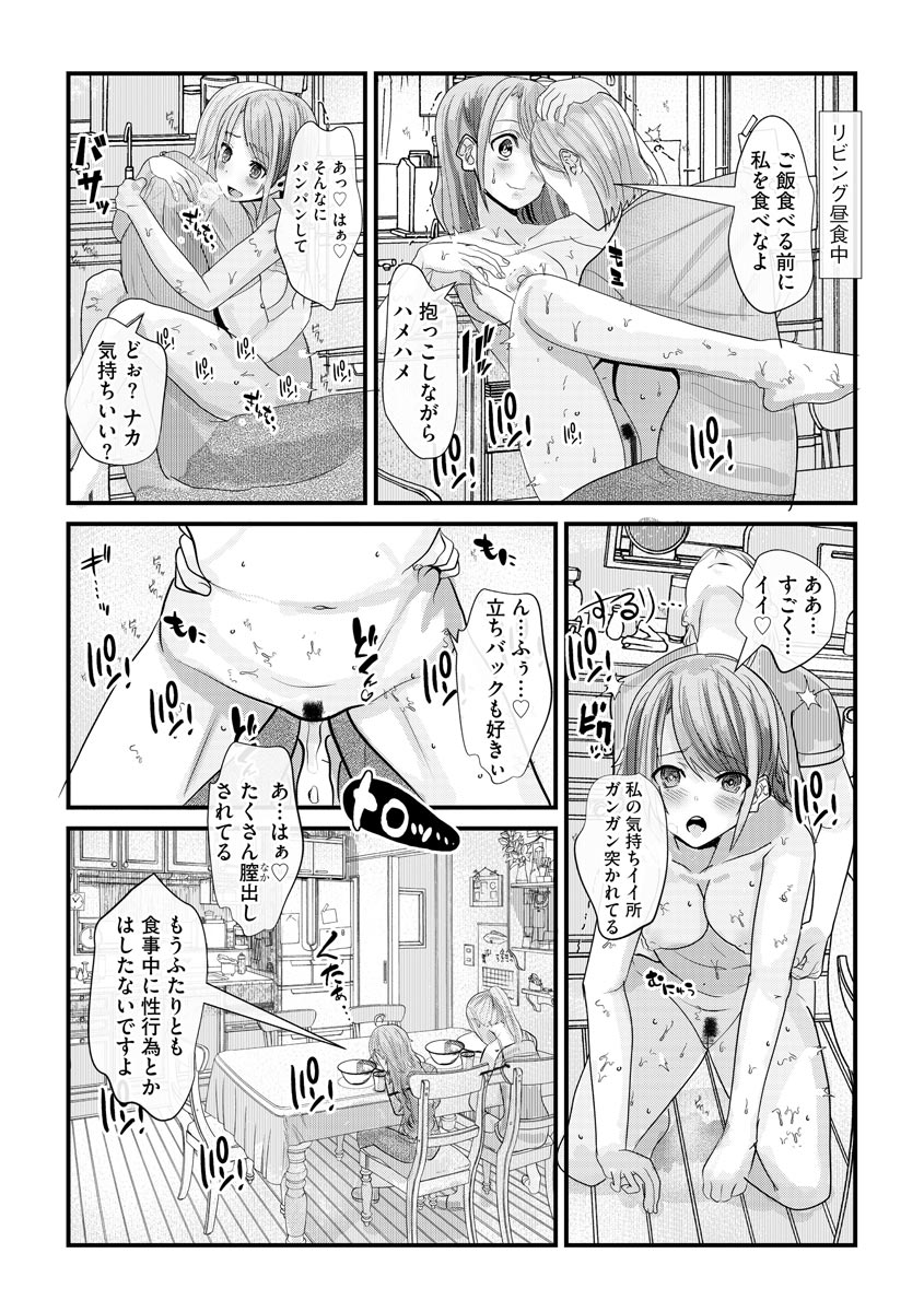 マガジンサイベリア Vol.145