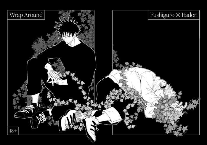 [鶉 (深星)] 嫋々纏繞 (呪術廻戦) [英訳] [DL版]