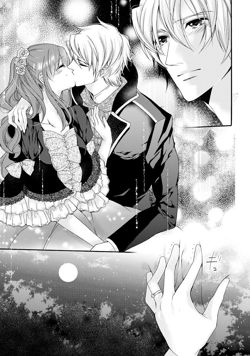 [ゆえこ] 若奥様のみだらな悩み 夫のいきすぎた愛に困っています