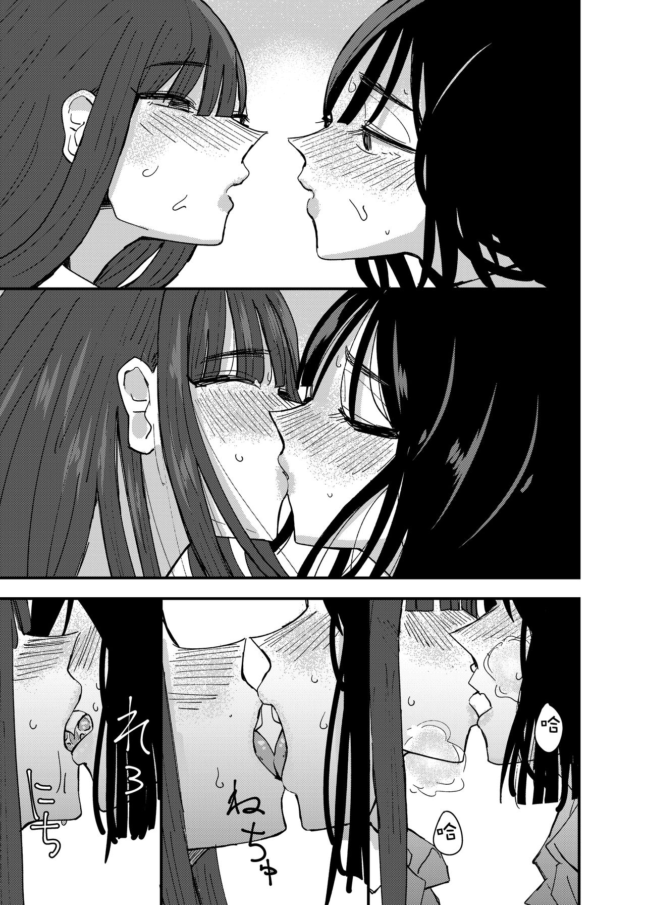 [アウェイ田] 友達でオナニーしてみた話 [中国翻訳]