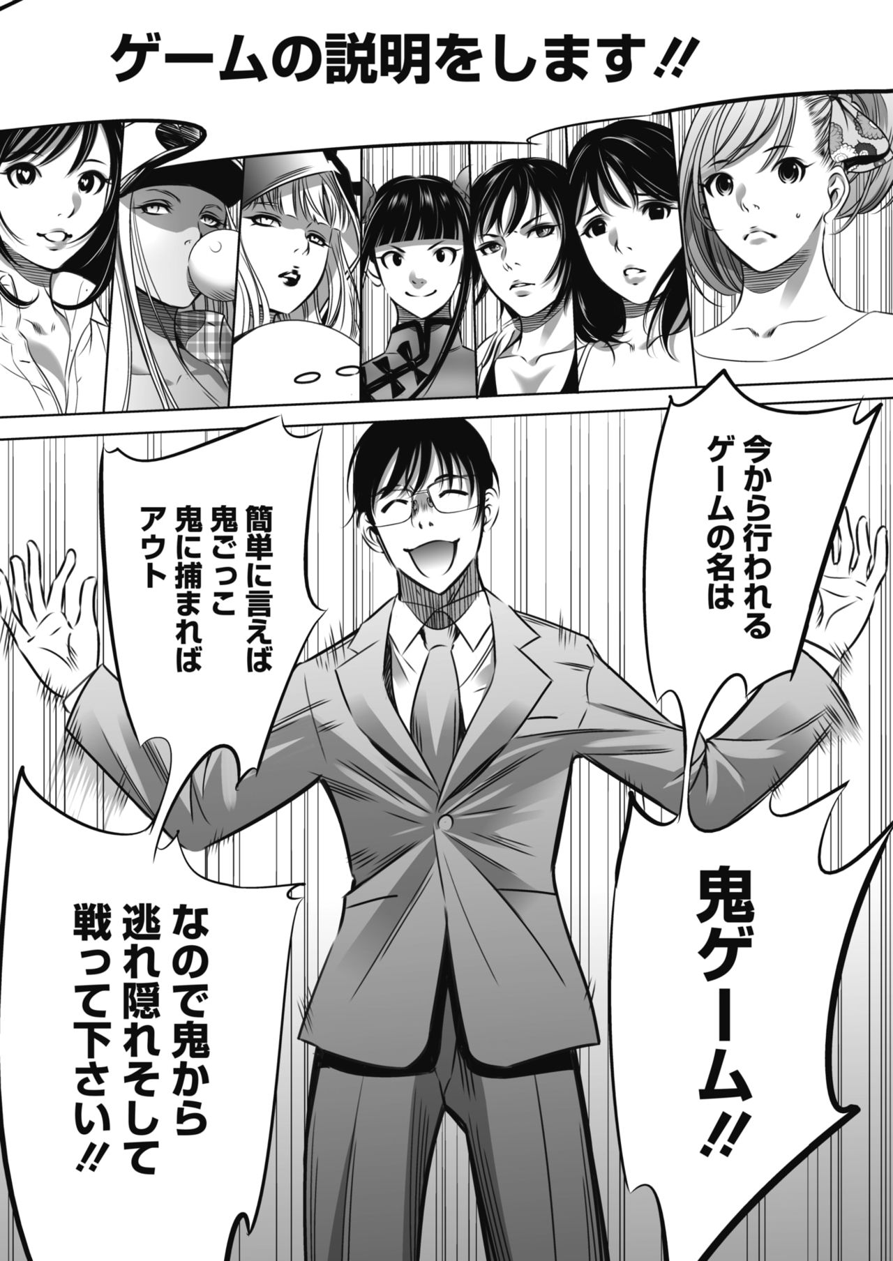 コミックホットミルク 2021年6月号 [DL版]