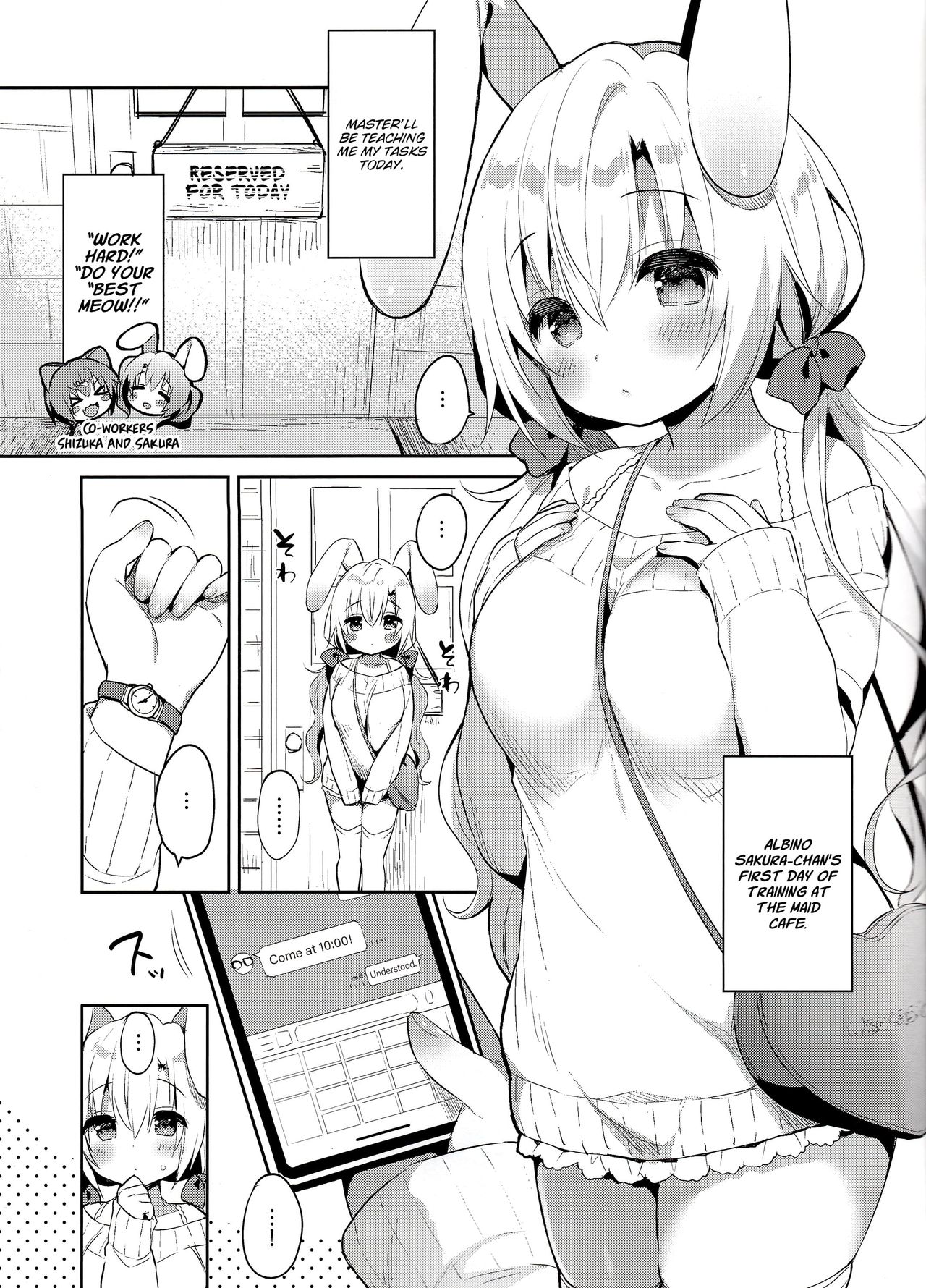 (COMIC1☆15) [Usacastle (うさ城まに)] アルビノ桜ちゃんとあまえっち [英訳]