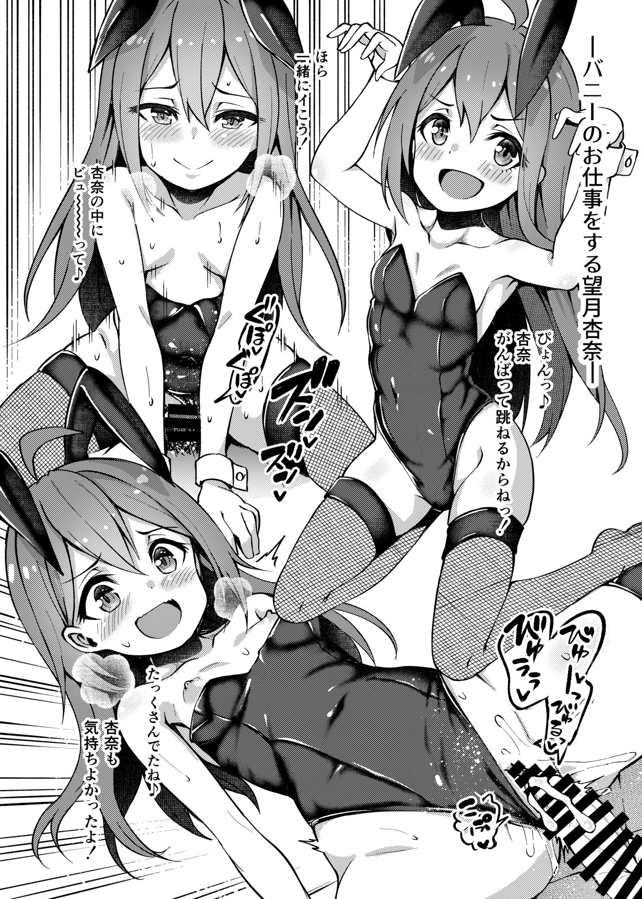 [忘らるる手紙 (びんせん)] モノクロおたより (アイドルマスター ミリオンライブ!、アイドルマスター シンデレラガールズ、アイドルマスター シャイニーカラーズ) [DL版]