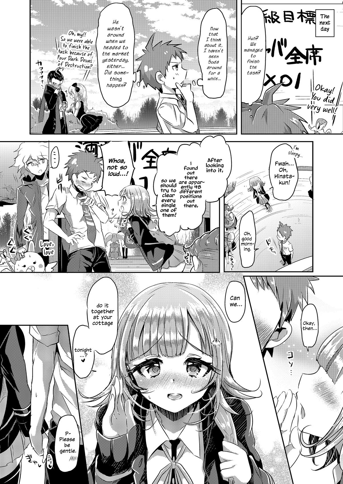 [ズズズ (神谷ズズ)] ゲームな彼女と超高校級のハテナハテナ (スーパーダンガンロンパ2) [英訳] [DL版]