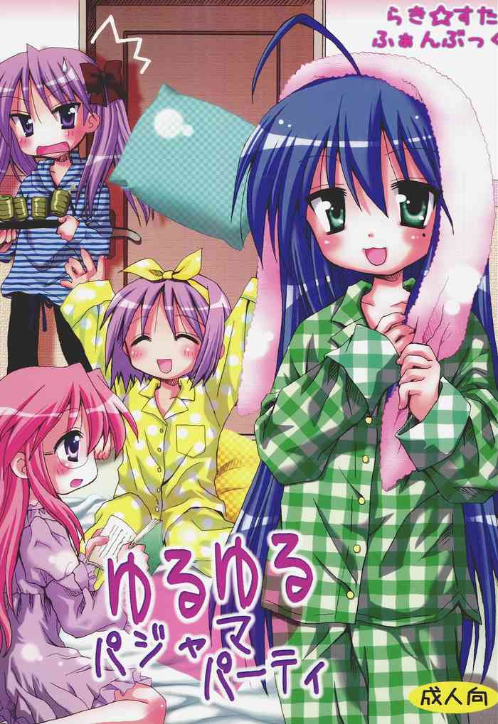 (C72) [Sparkling Snow (ゆーきぃ)] ゆるゆるパジャマパーティ (らき☆すた)