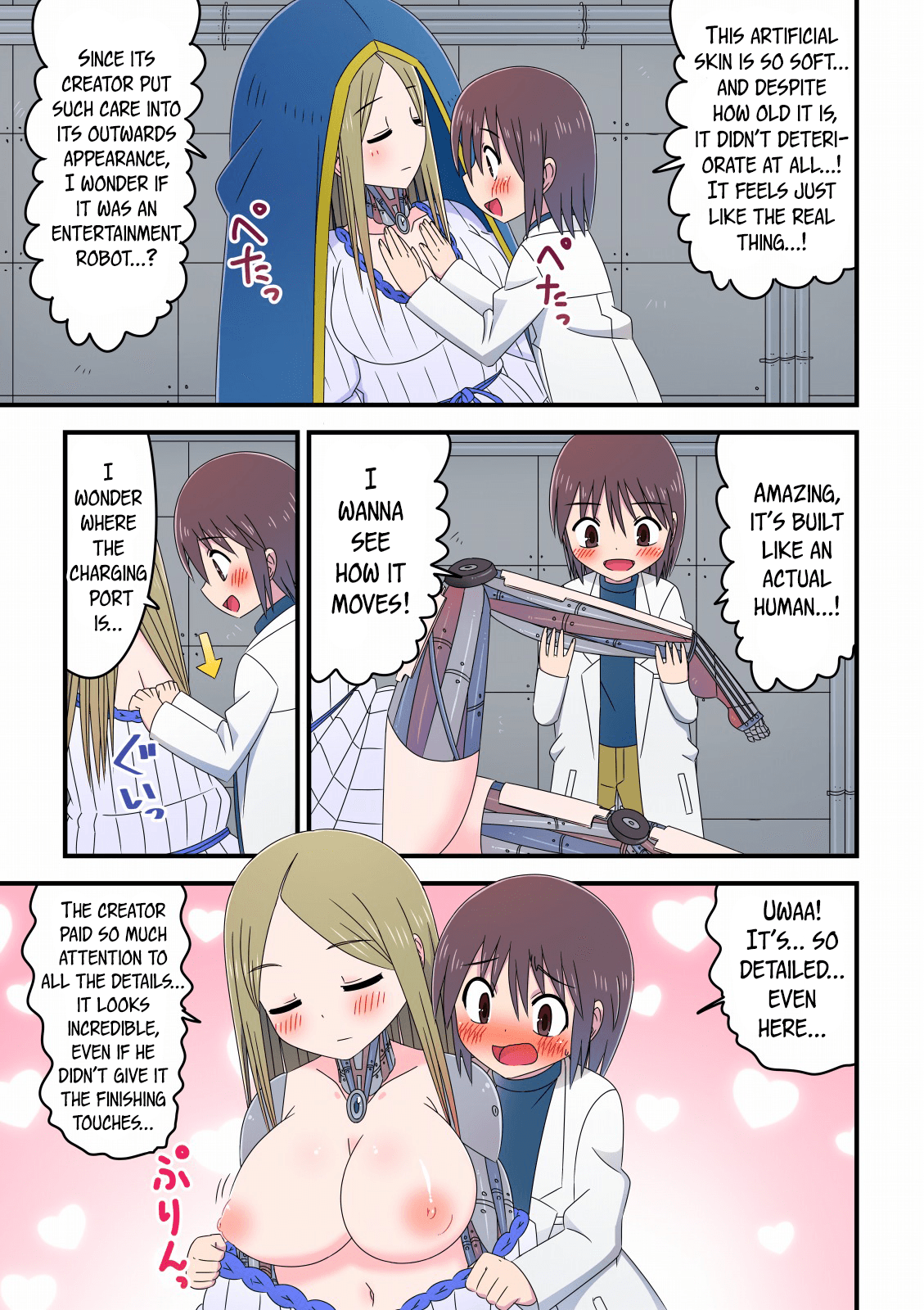 [無事これアメーバ (菊池一太郎)] 旧型子守ロボットに筆おろししてもらう科学少年の話 [英訳]