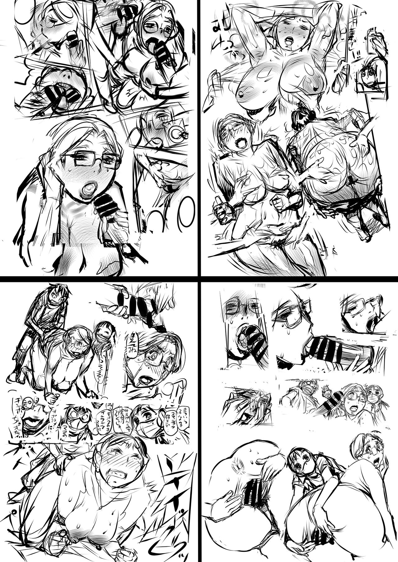 [平成茶々丸堂 (N.O-茶々丸)] 衛生面を気にしつつ痴女で淫乱なオバさんが僕らにお外でさせてくれるという話 [DL版]