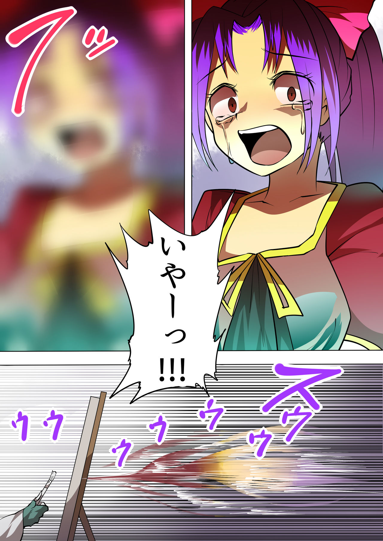 [新炎館 (紫月秋夜、トキ)] 絵画封印の話 (学校の怪談)