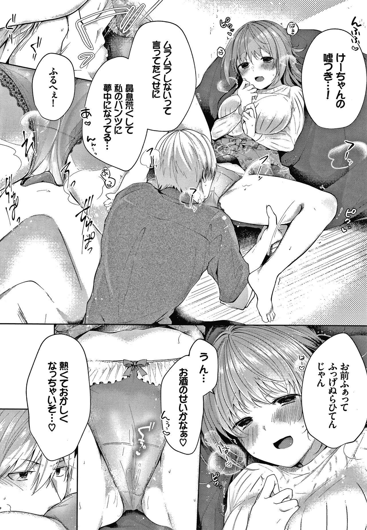 [こしの] 砂糖菓子より甘いこと。 + 4Pリーフレット