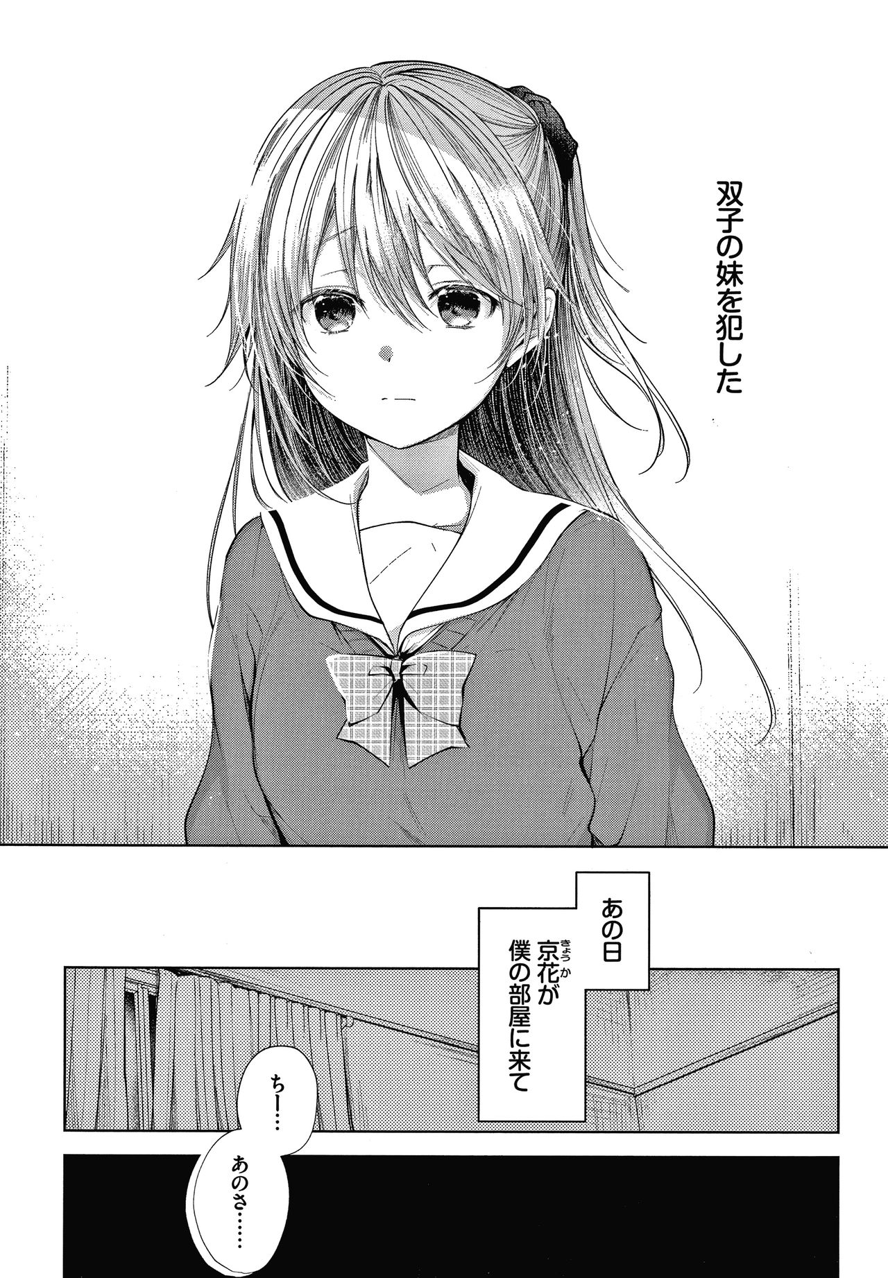 [こしの] 砂糖菓子より甘いこと。 + 4Pリーフレット