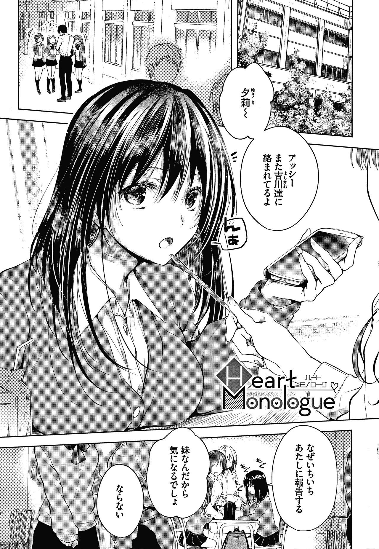 [こしの] 砂糖菓子より甘いこと。 + 4Pリーフレット