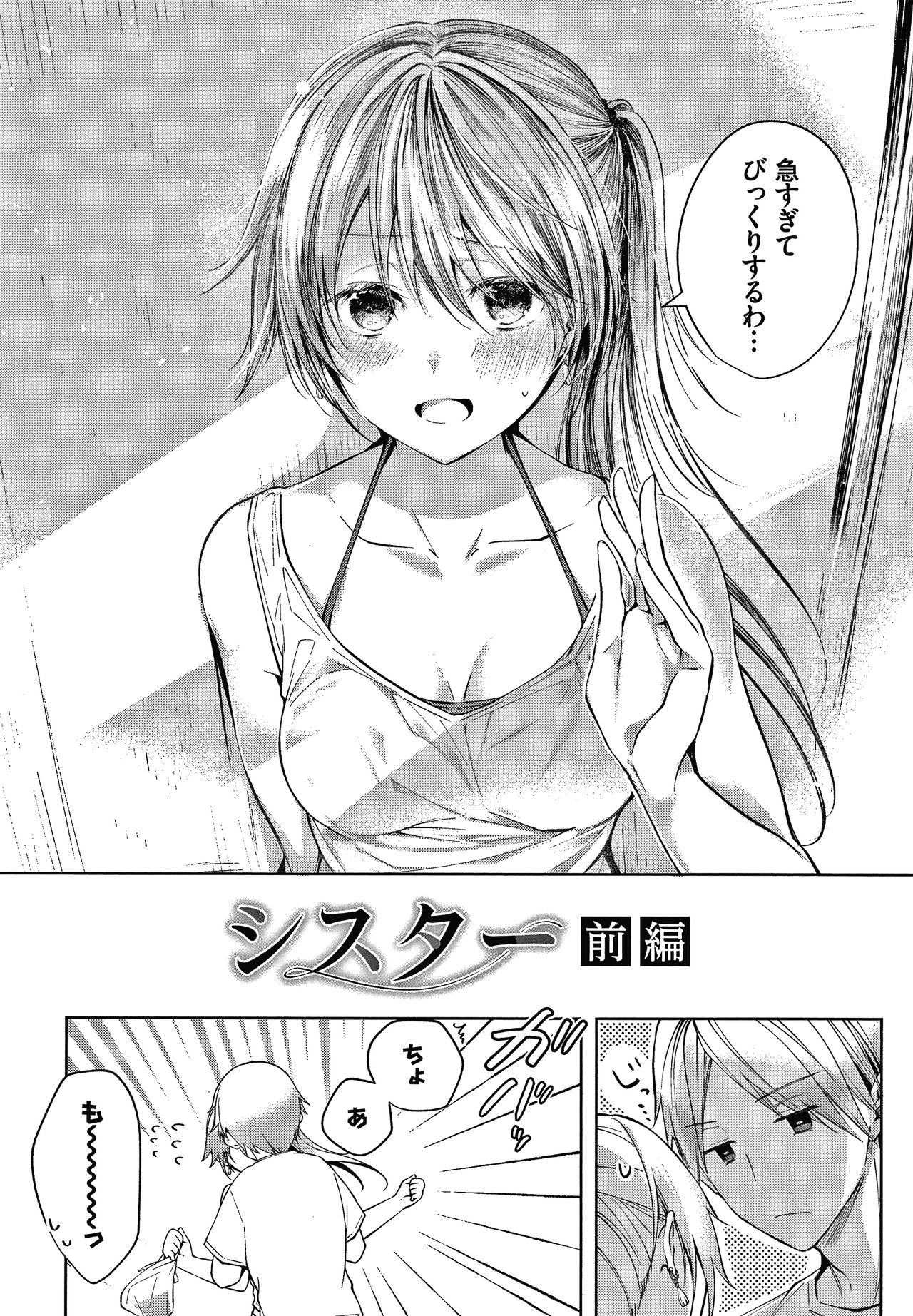 [こしの] 砂糖菓子より甘いこと。 + 4Pリーフレット