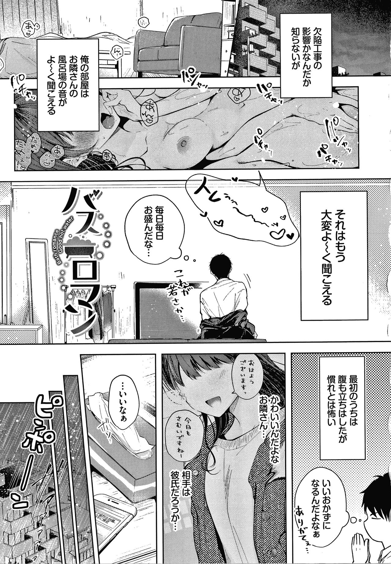 [こしの] 砂糖菓子より甘いこと。 + 4Pリーフレット