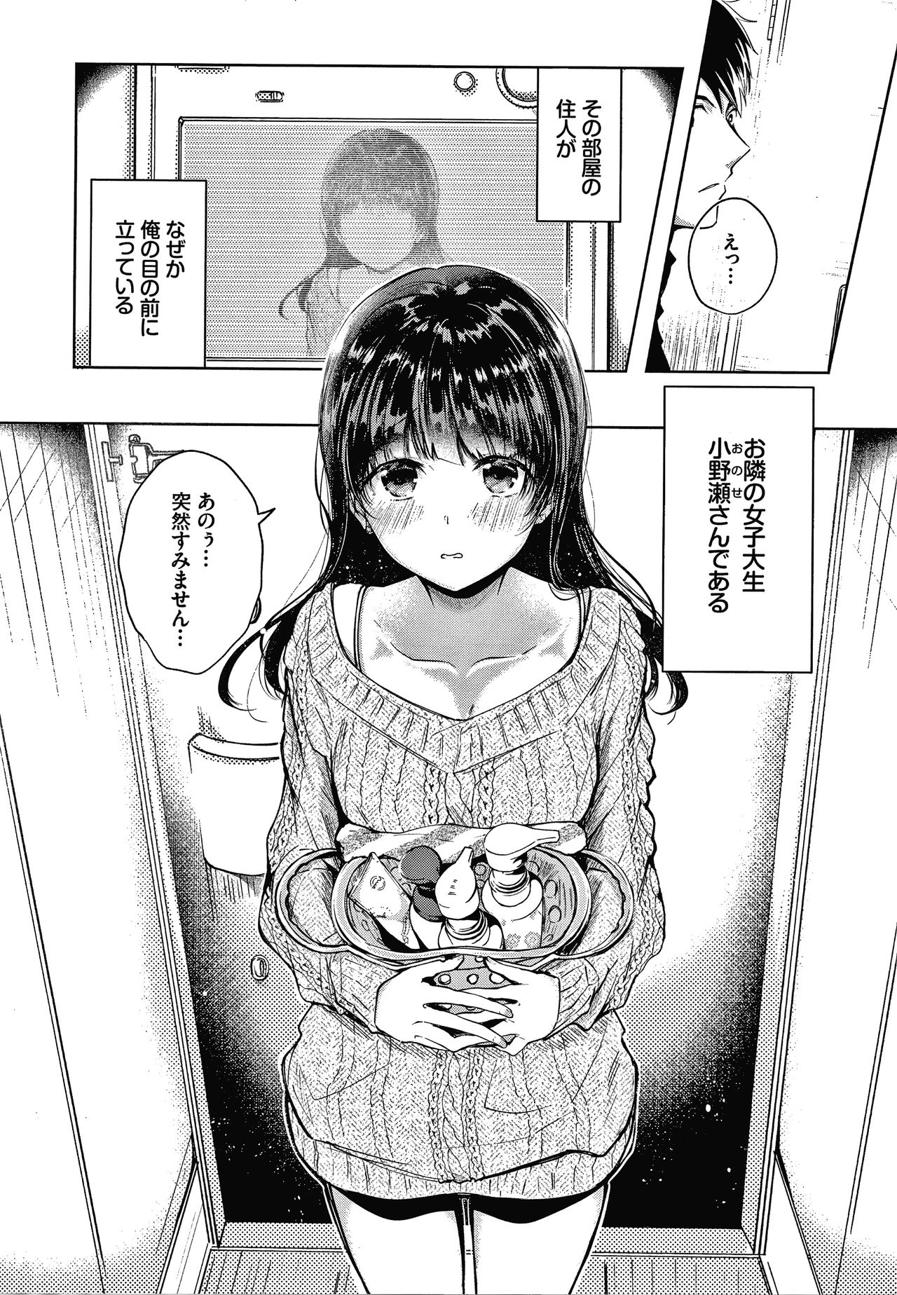 [こしの] 砂糖菓子より甘いこと。 + 4Pリーフレット