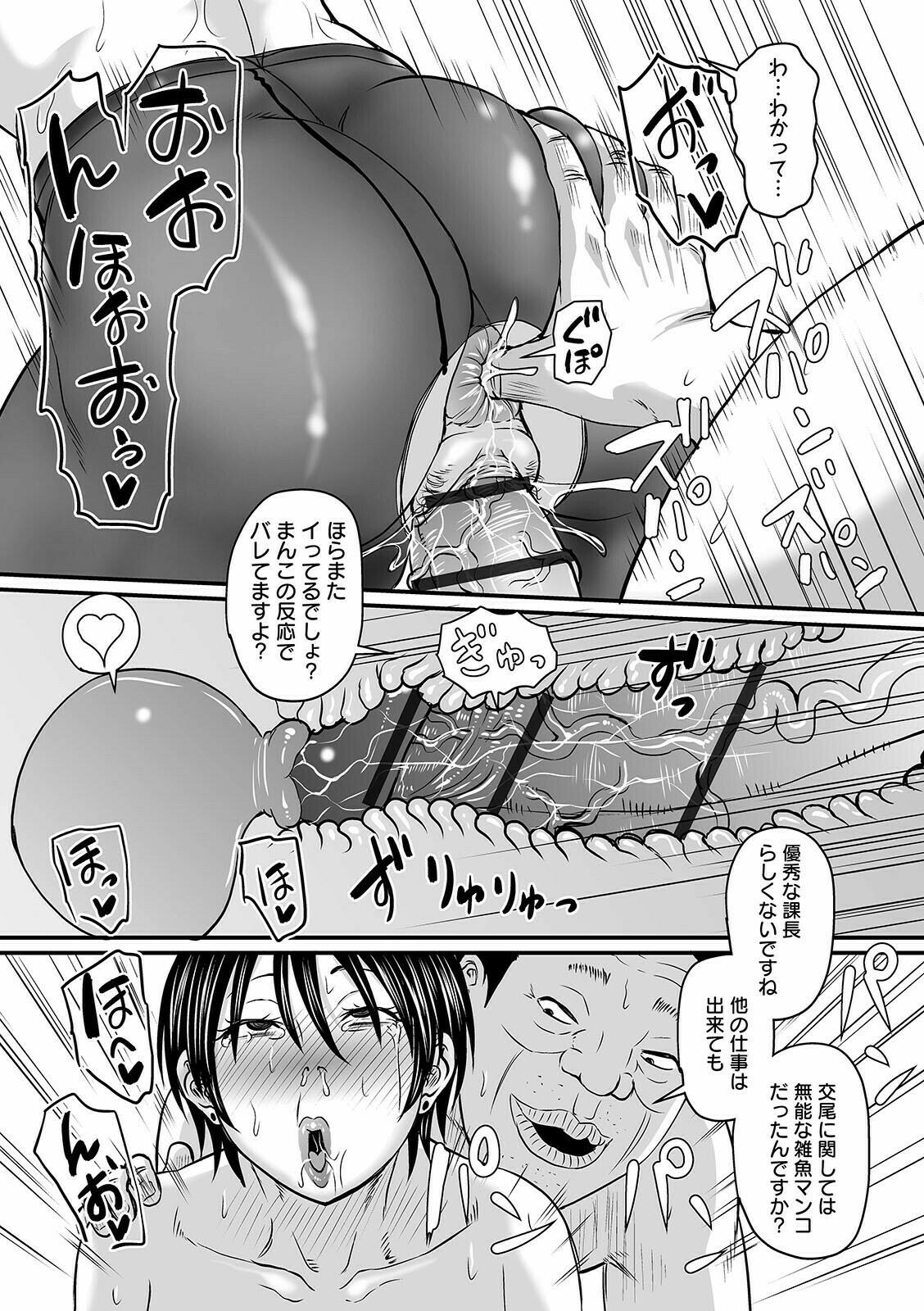 COMICオルガ vol.26