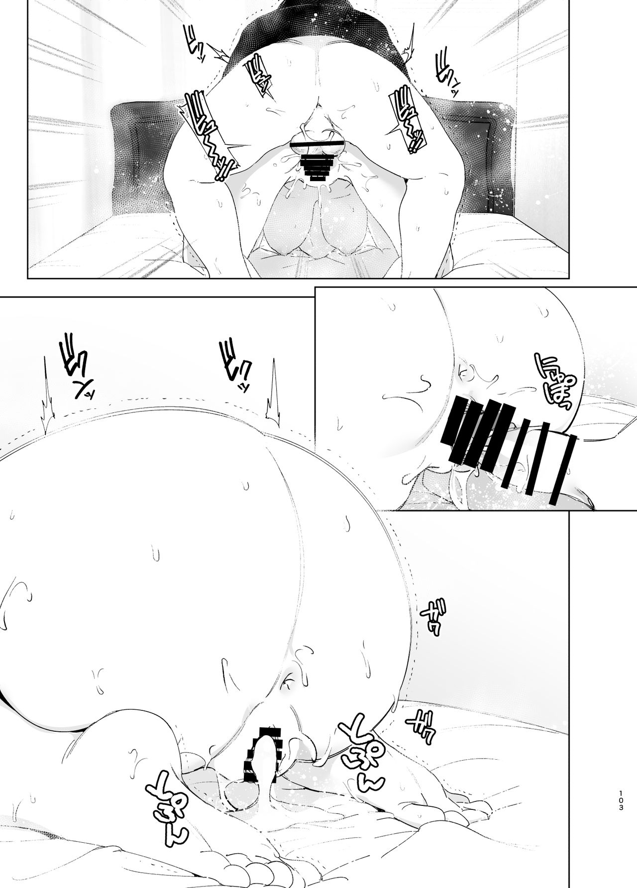 [すぺ (なかに)] 昔は楽しかった [中国翻訳]