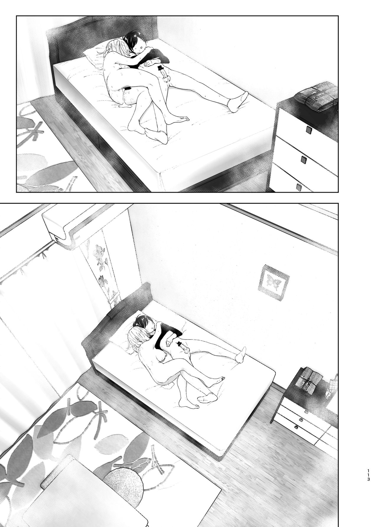 [すぺ (なかに)] 昔は楽しかった [中国翻訳]
