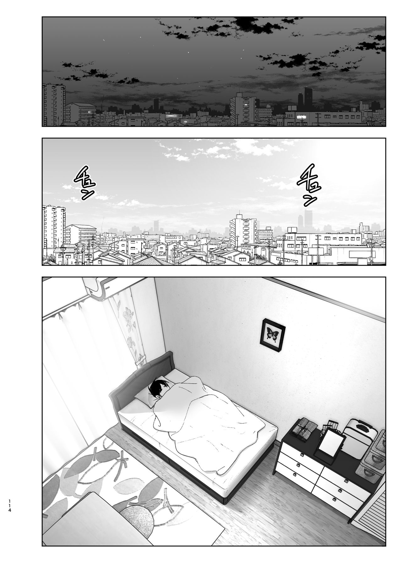 [すぺ (なかに)] 昔は楽しかった [中国翻訳]