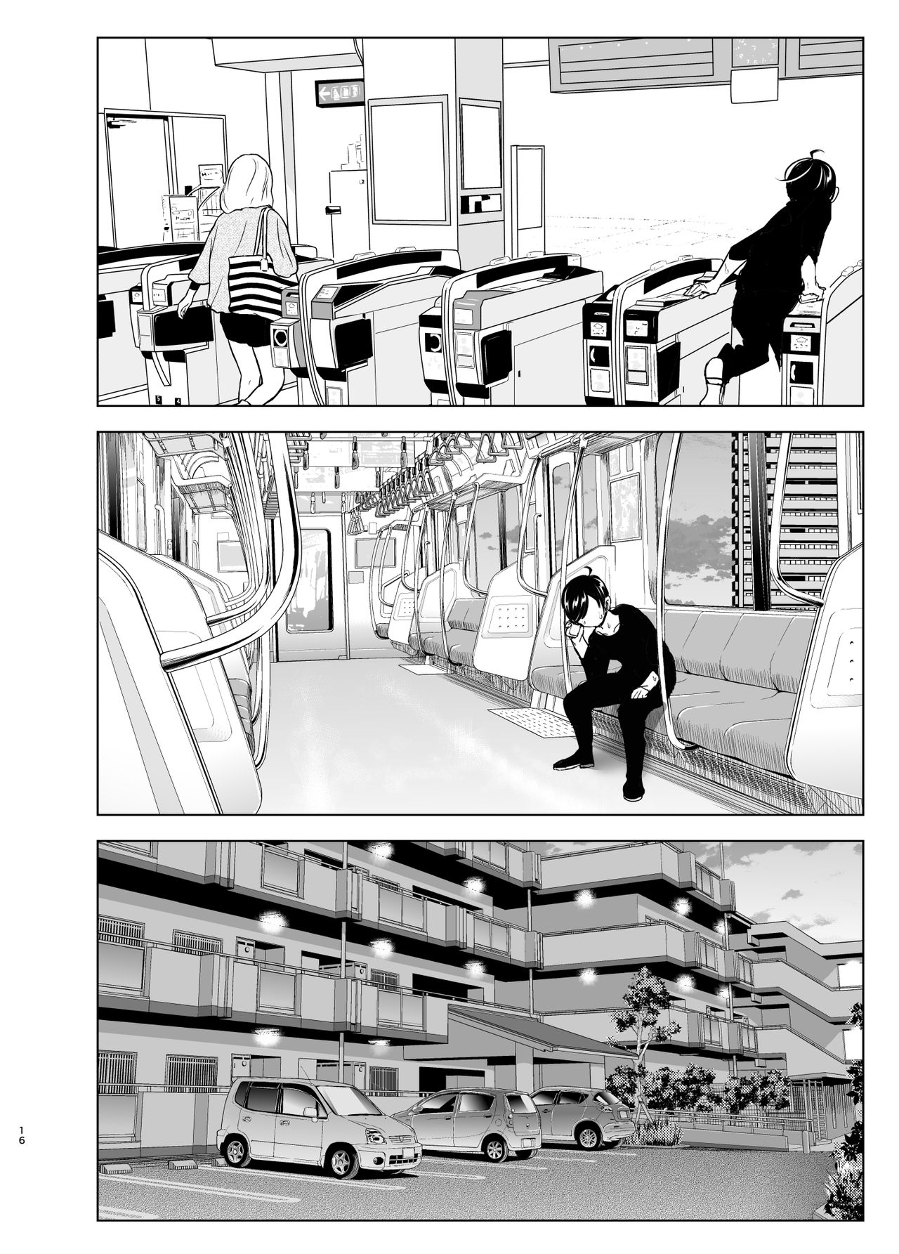 [すぺ (なかに)] 昔は楽しかった [中国翻訳]