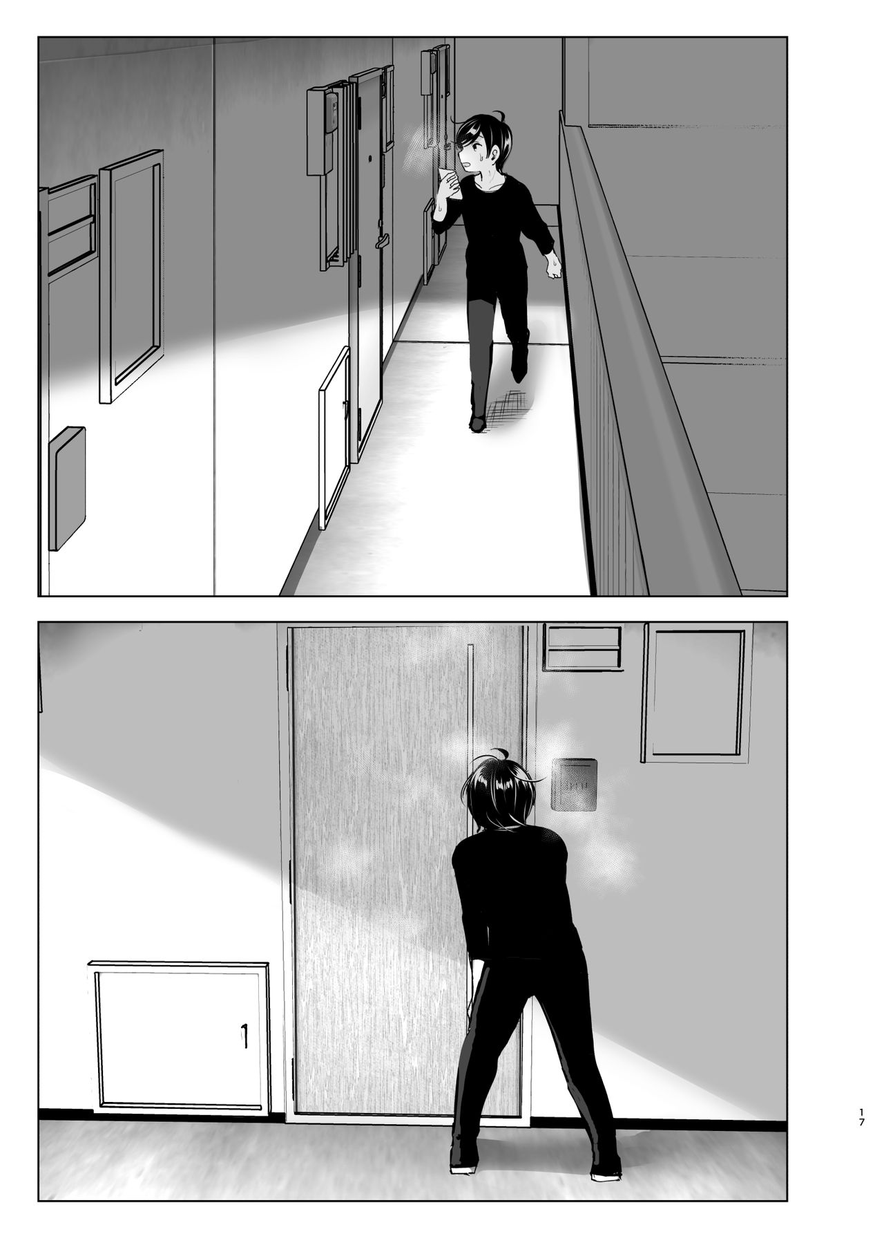 [すぺ (なかに)] 昔は楽しかった [中国翻訳]