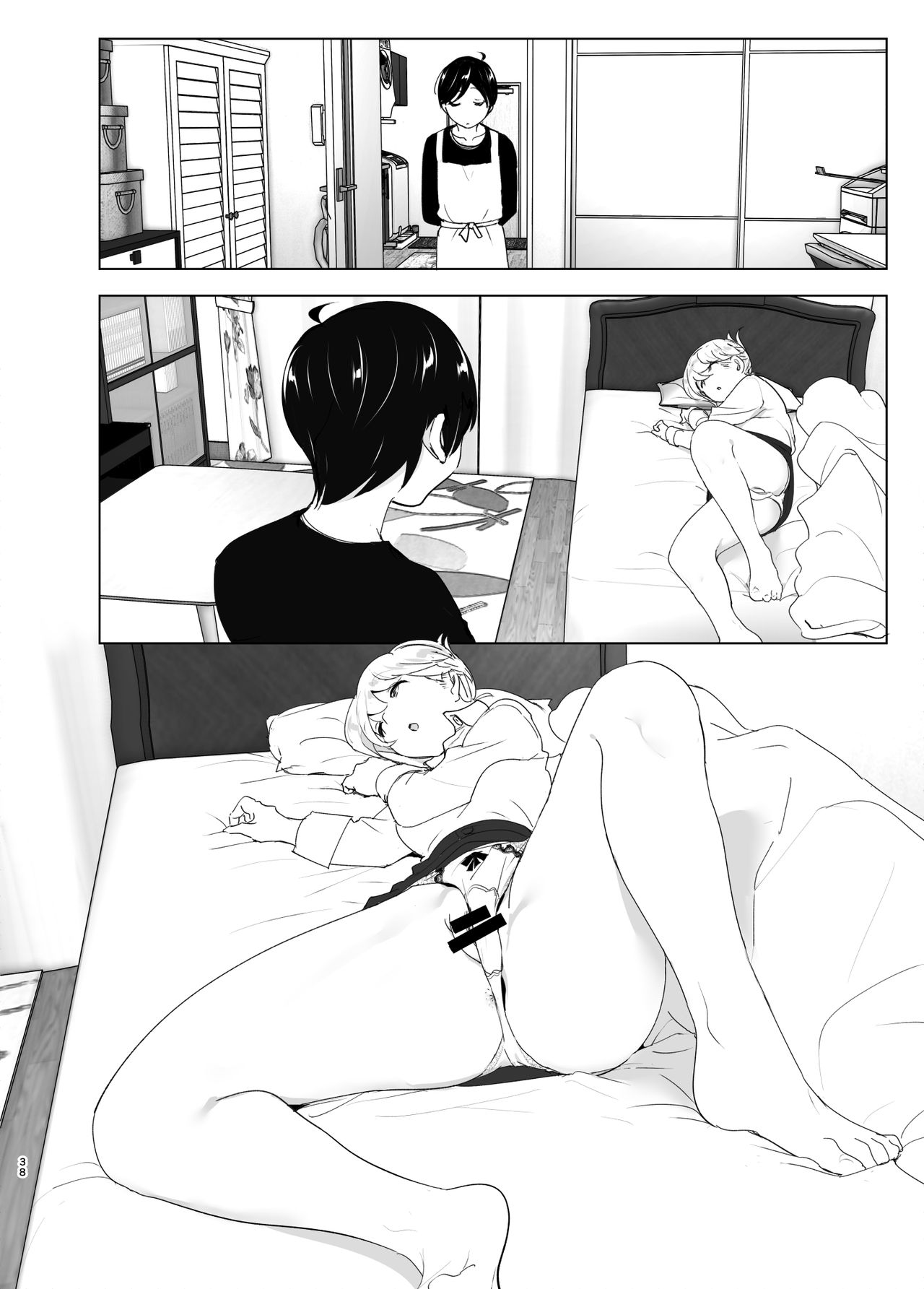 [すぺ (なかに)] 昔は楽しかった [中国翻訳]