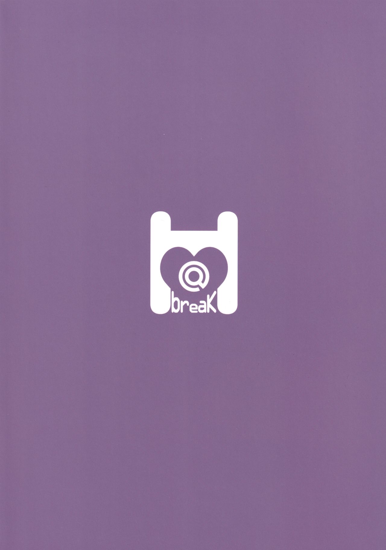 (C96) [H@BREAK (愛瀬郁人)] ユキくんとプリンケツコネクト (プリンセスコネクト!Re:Dive) [英訳]