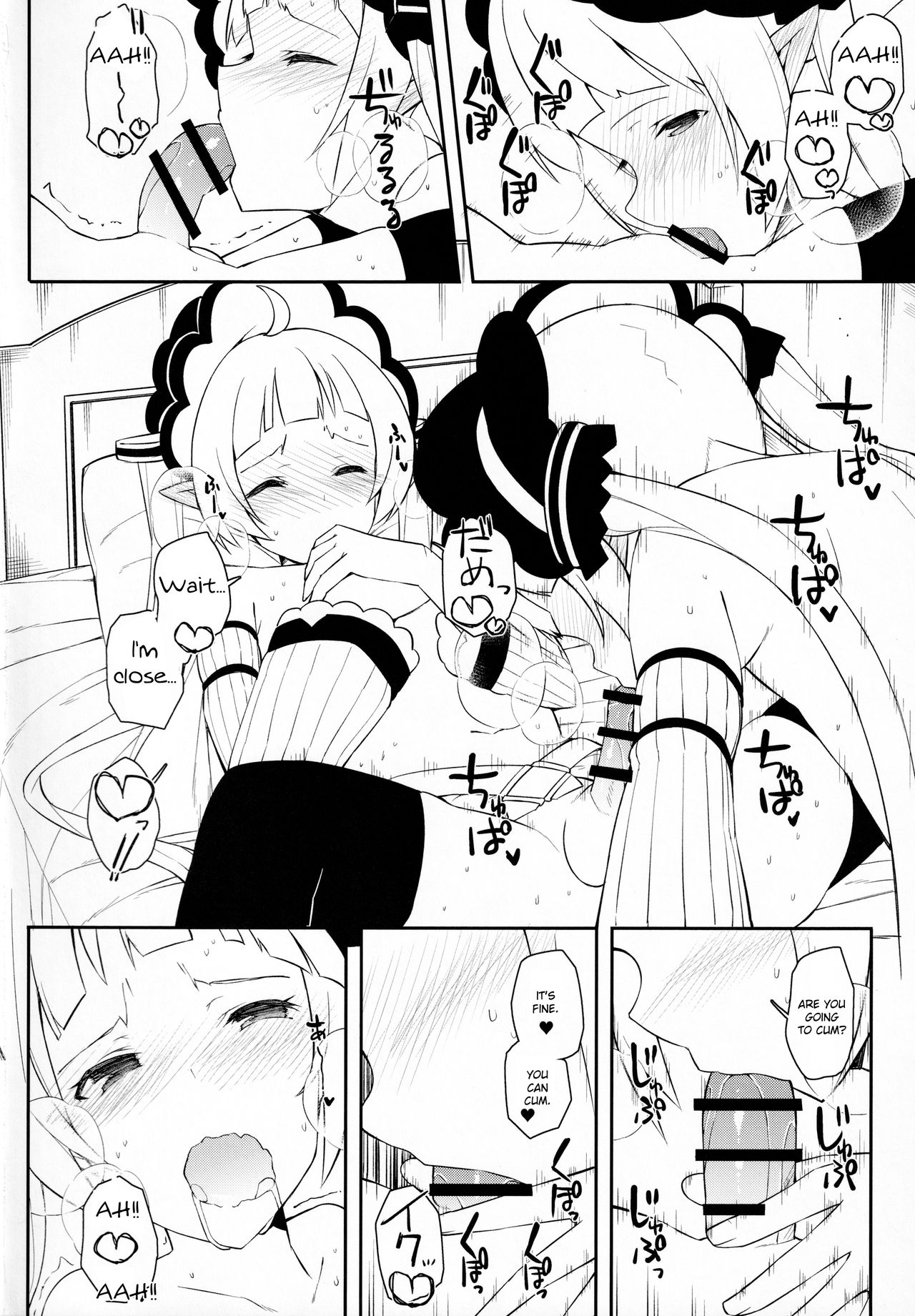 (C96) [H@BREAK (愛瀬郁人)] ユキくんとプリンケツコネクト (プリンセスコネクト!Re:Dive) [英訳]