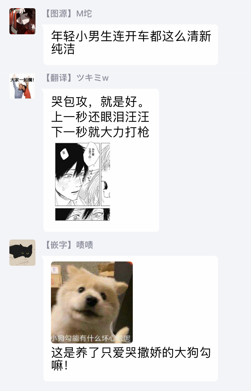 [那梧なゆた] 放課後のゴースト 第1-5話 [中国翻訳] [DL版]