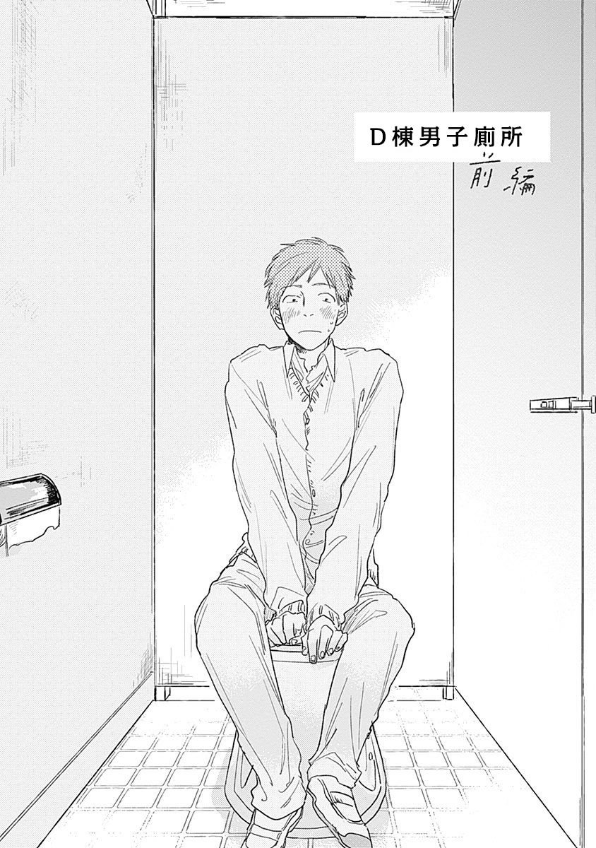 [那梧なゆた] 放課後のゴースト 第1-5話 [中国翻訳] [DL版]