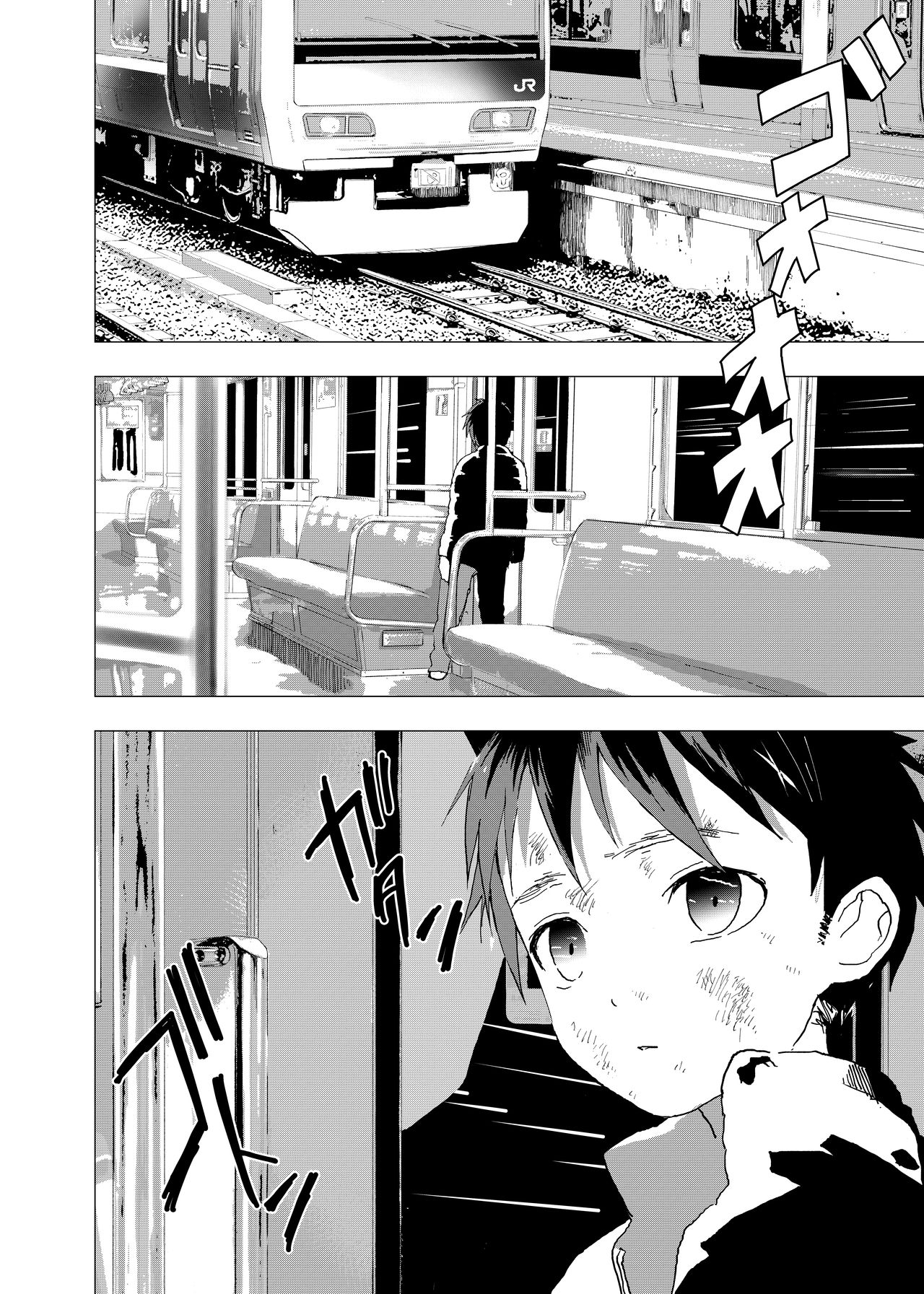 [ショタ漫画屋さん (orukoa)] 居場所がないので神待ちしてみた捨てられた少年のエロマンガ 【2話】 [DL版]