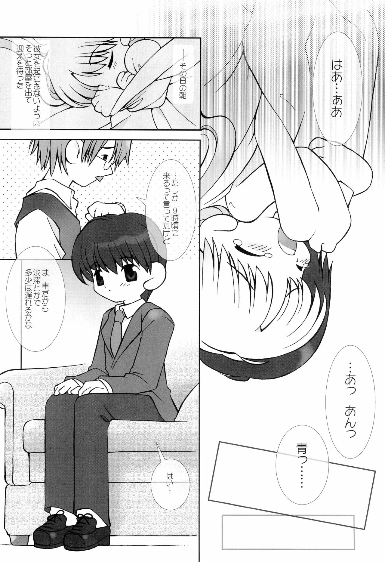 (C66) [定吉堂 (山本定吉)] 小動物王国 III