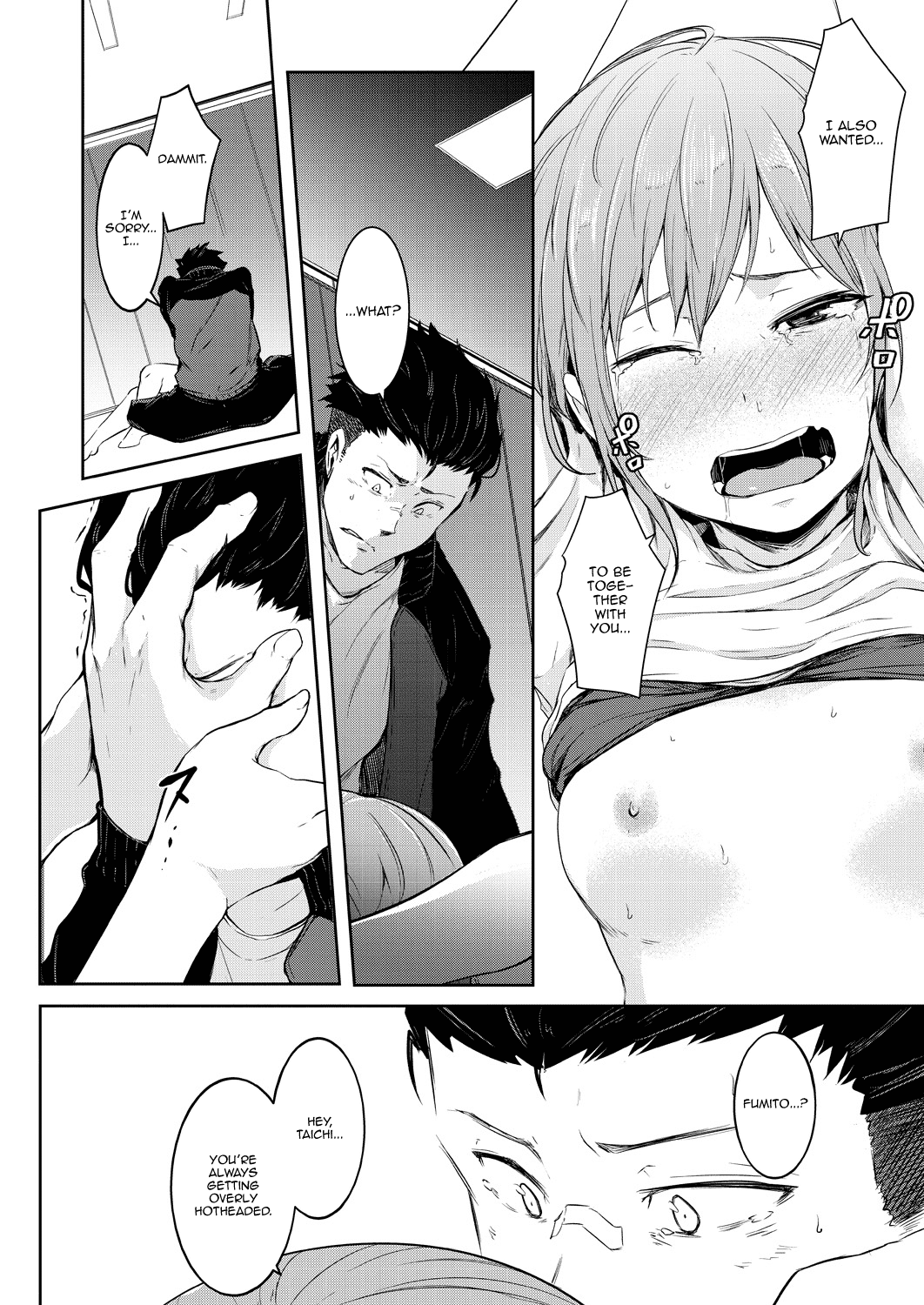 [ポリウレたん] 女体化乙女の恋愛事情 (COMIC 夢幻転生 2021年2月号) [英訳] [DL版]