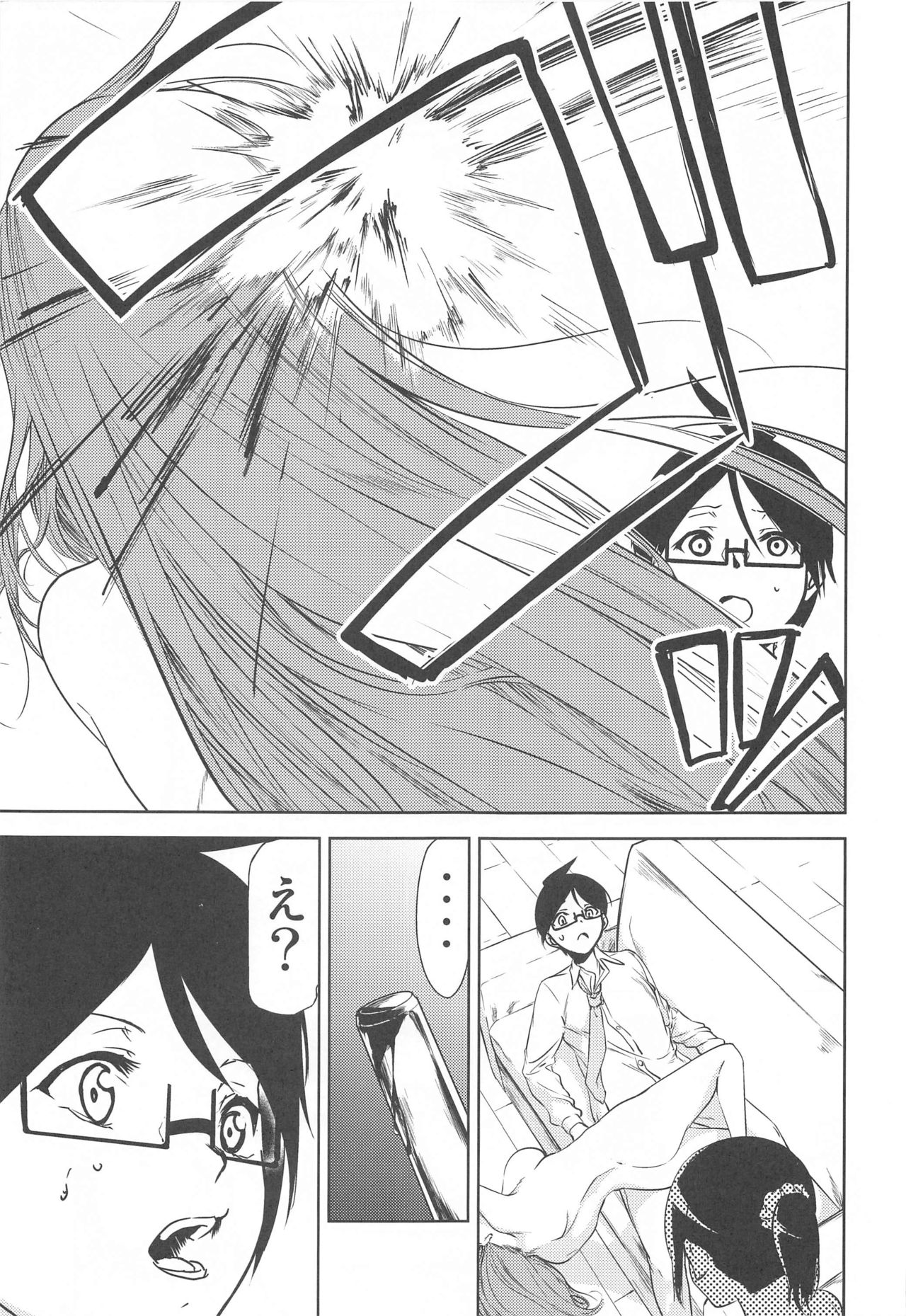 (AC3) [スタジオKIMIGABUCHI (きみまる)] ぼくが真冬先生とセックスした後 (ぼくたちは勉強ができない)
