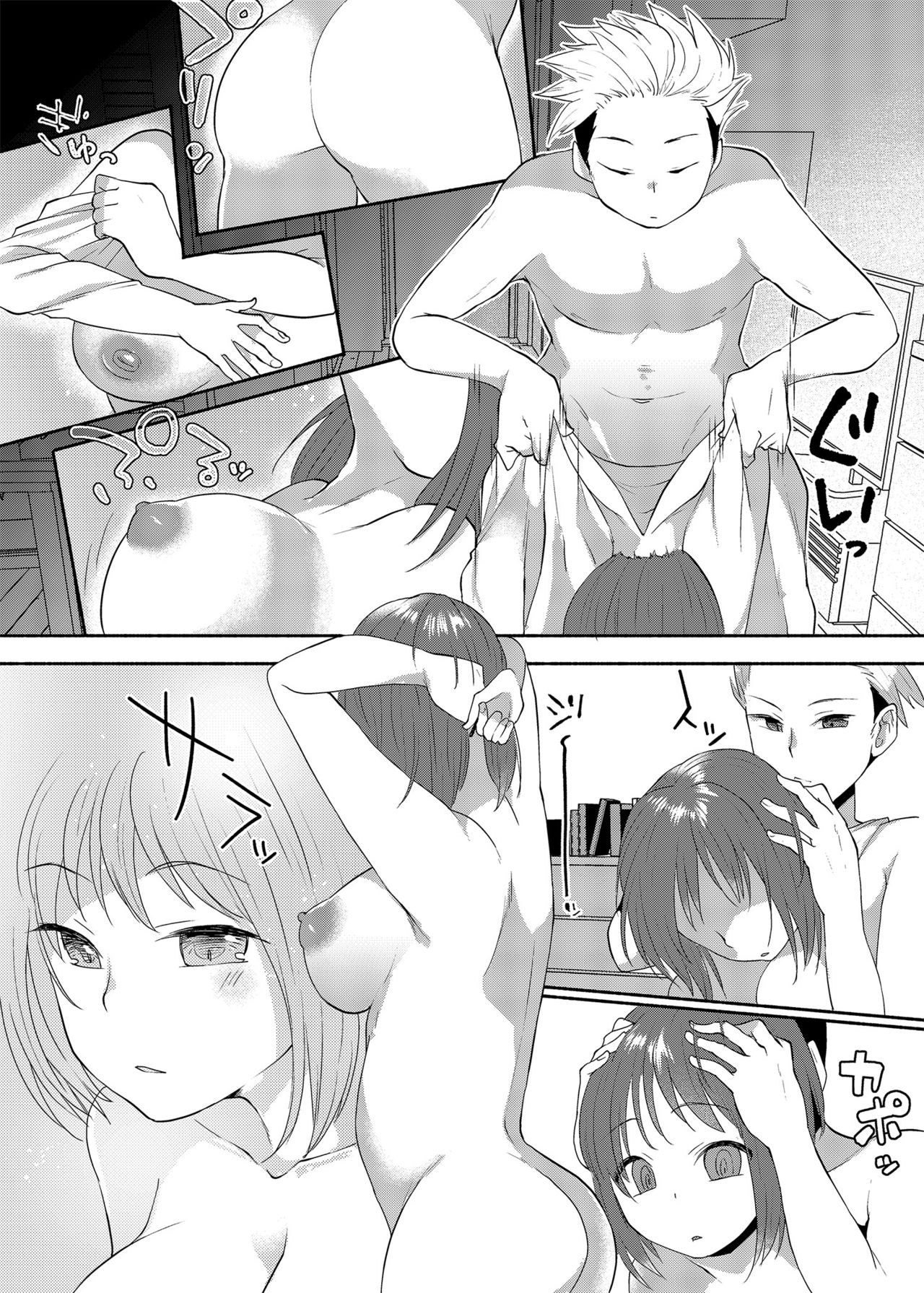 [Marialite (スタンダードアザラシ)] 女装癖がこじれたらこんな大人になりました 2