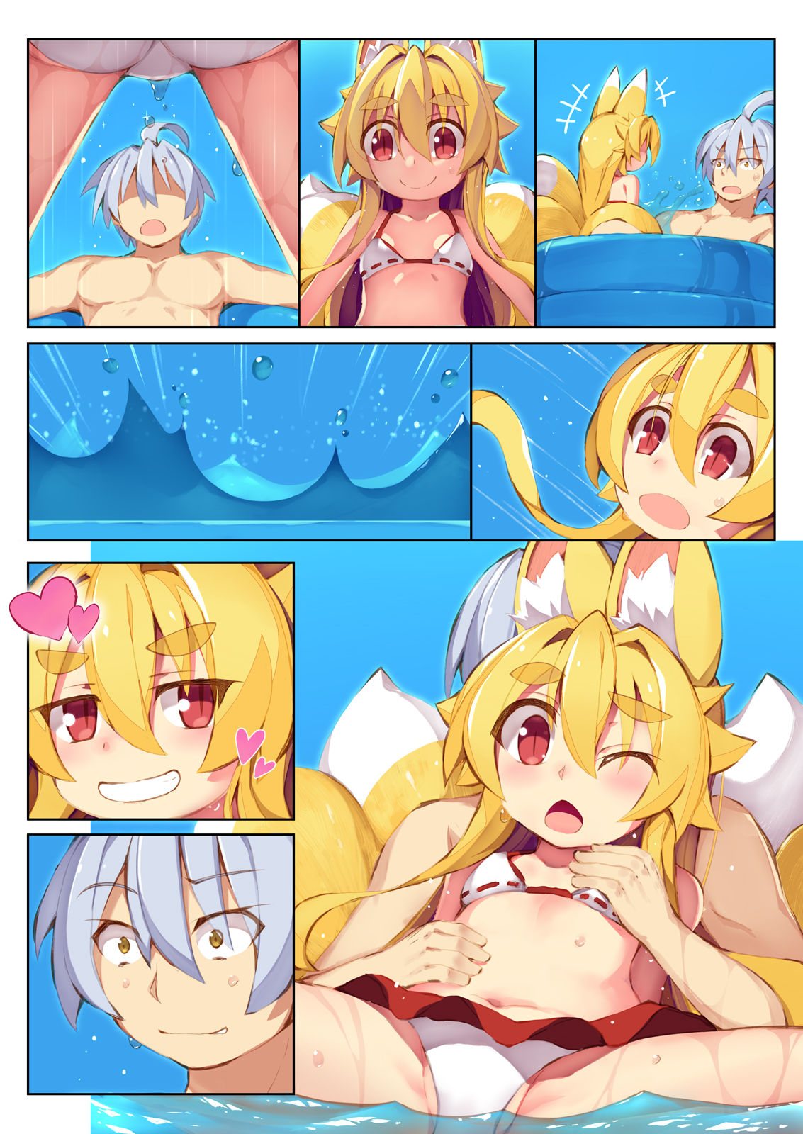 [きつね小屋 (saru)] イヅナの本 其の七.五 (神羅万象チョコ)