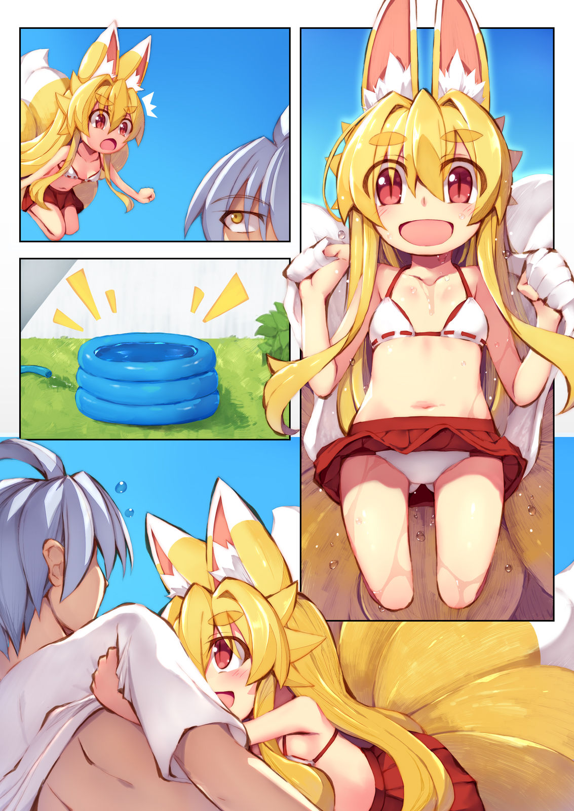 [きつね小屋 (saru)] イヅナの本 其の七.五 (神羅万象チョコ)