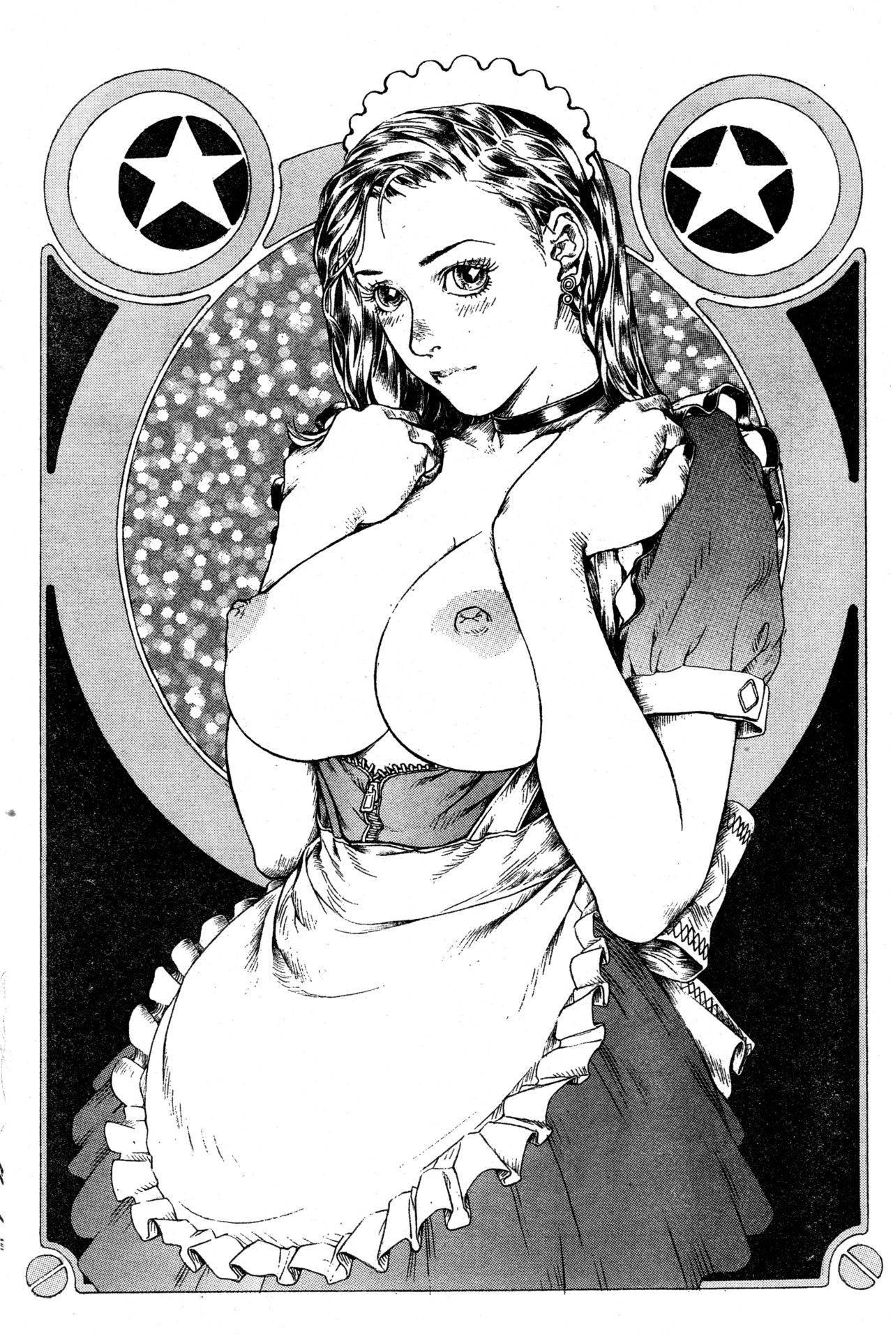 COMIC 零式 Vol.9 1999