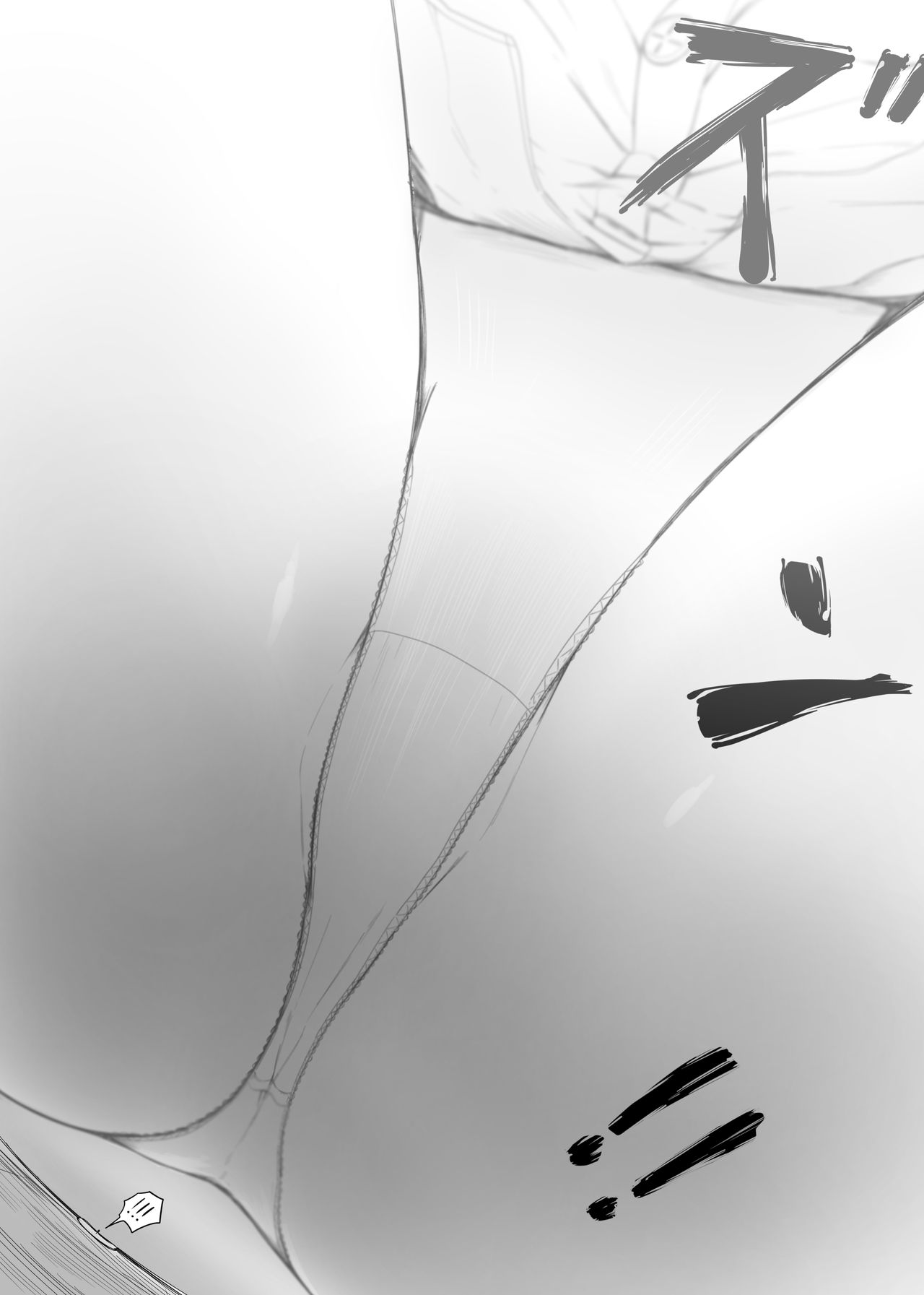 [まるしゃも] 変貌・その後 [中国翻訳]