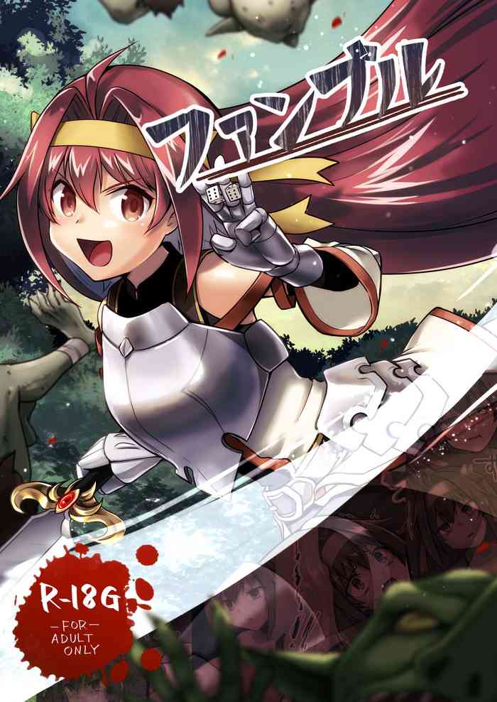 [渡里laboratory] ファンブル (ゴブリンスレイヤー) [中国翻訳]