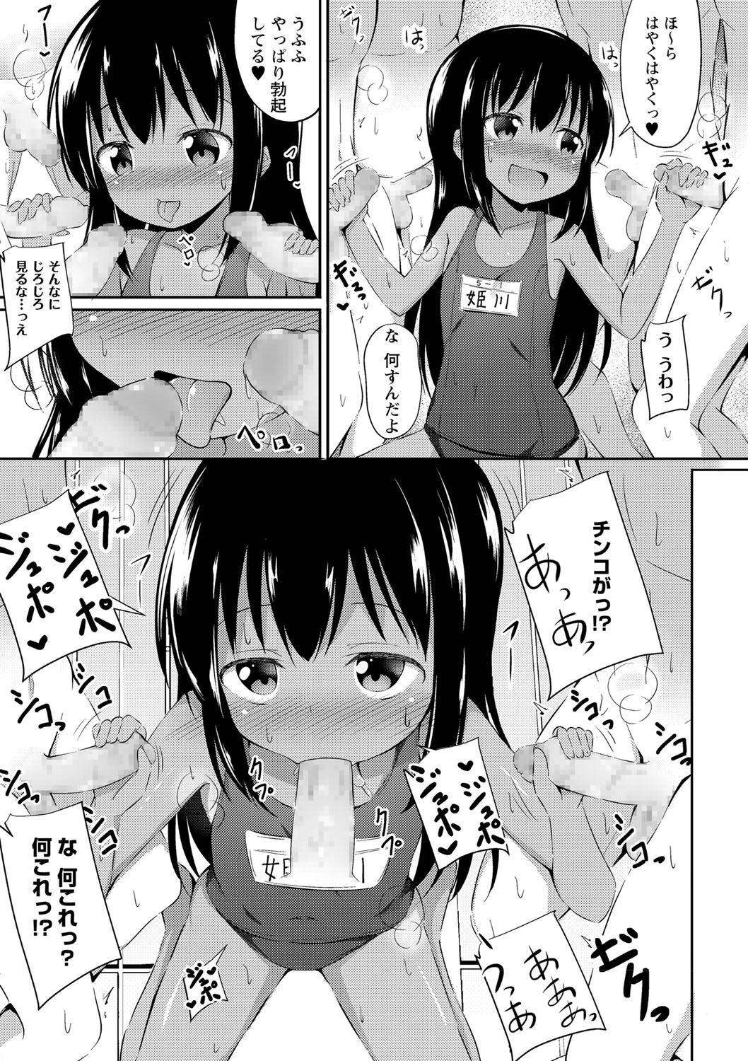 コミック・マショウ 2021年6月号 [DL版]