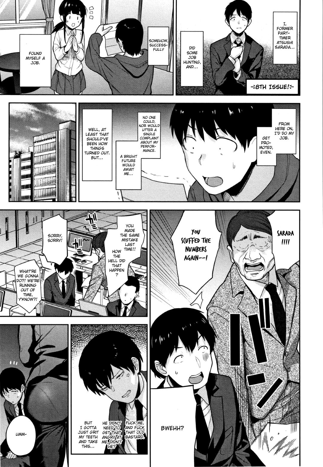 [あずせ] カワイイ女の子を釣る方法 第1-8話 [英訳]