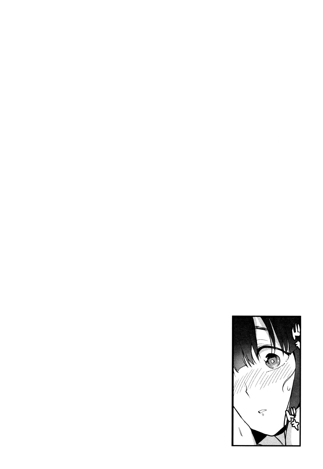 [あずせ] カワイイ女の子を釣る方法 第1-8話 [英訳]