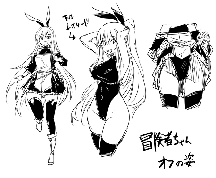 (レフトハンド) 冒険者ちゃん (レフトハンド) 冒険者ちゃん