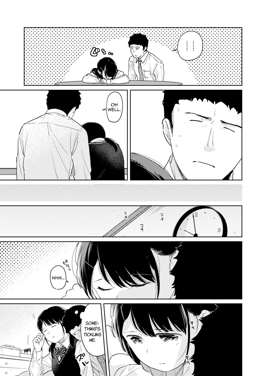 [二三月そう] 1LDK+JK いきなり同居? 密着!? 初エッチ!!? 第1-27話 [英訳]