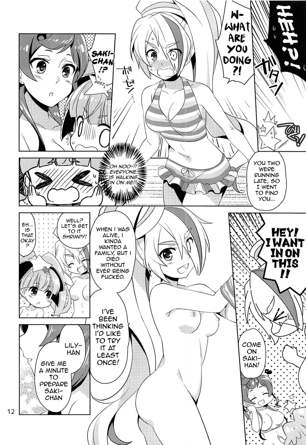 (C96) [ぷりん横丁 (あおなまさお)] サガ・性・ジェネレーション (ゾンビランドサガ) [英訳]