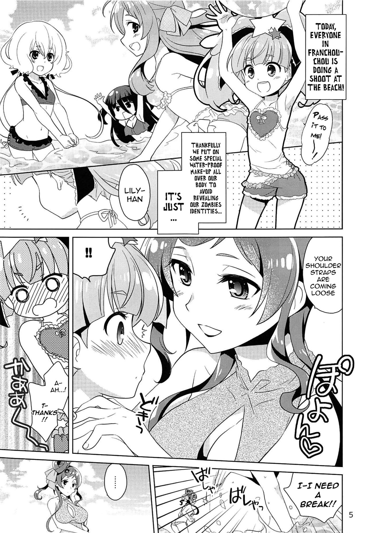 (C96) [ぷりん横丁 (あおなまさお)] サガ・性・ジェネレーション (ゾンビランドサガ) [英訳]